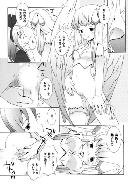 Page 114 of ZODIAC☆LOVERS - 12 Seiza Koi Monogatari