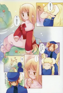 Page 5 of ZODIAC☆LOVERS - 12 Seiza Koi Monogatari