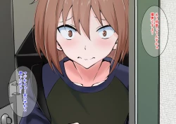 Page 4 of Tip Hoshisa ni Josou de Food Delivery o Hajimeta Boku no Matsuro