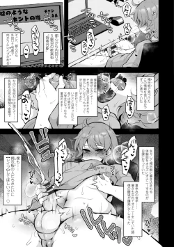 Page 89 of Onnanoko-sama no Iu Toori