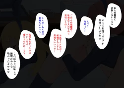 Page 141 of Hajimete no Kanojo ga Tenchou no Nikubenki datta Ueni Otoko no Ko de Nō ga Hakai Sareta Boku wa...