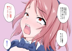 Page 144 of Hajimete no Kanojo ga Tenchou no Nikubenki datta Ueni Otoko no Ko de Nō ga Hakai Sareta Boku wa...