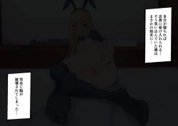 Page 154 of Hajimete no Kanojo ga Tenchou no Nikubenki datta Ueni Otoko no Ko de Nō ga Hakai Sareta Boku wa...