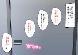 Page 165 of Hajimete no Kanojo ga Tenchou no Nikubenki datta Ueni Otoko no Ko de Nō ga Hakai Sareta Boku wa...