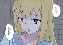 Page 166 of Hajimete no Kanojo ga Tenchou no Nikubenki datta Ueni Otoko no Ko de Nō ga Hakai Sareta Boku wa...