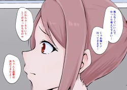 Page 23 of Hajimete no Kanojo ga Tenchou no Nikubenki datta Ueni Otoko no Ko de Nō ga Hakai Sareta Boku wa...