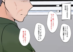 Page 27 of Hajimete no Kanojo ga Tenchou no Nikubenki datta Ueni Otoko no Ko de Nō ga Hakai Sareta Boku wa...