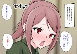 Page 34 of Hajimete no Kanojo ga Tenchou no Nikubenki datta Ueni Otoko no Ko de Nō ga Hakai Sareta Boku wa...