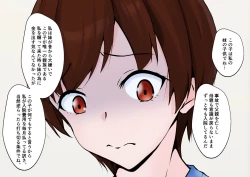 Page 47 of Hajimete no Kanojo ga Tenchou no Nikubenki datta Ueni Otoko no Ko de Nō ga Hakai Sareta Boku wa...