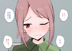 Page 4 of Hajimete no Kanojo ga Tenchou no Nikubenki datta Ueni Otoko no Ko de Nō ga Hakai Sareta Boku wa...