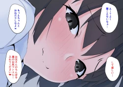 Page 24 of Yomeba kaidan o tsukaitakunatte undoufusoku ga kaishou sareru ero doujin