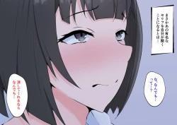 Page 8 of Yomeba kaidan o tsukaitakunatte undoufusoku ga kaishou sareru ero doujin