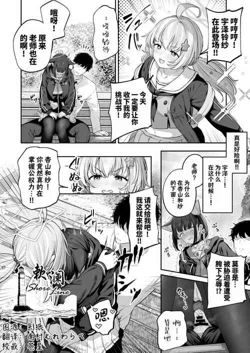 Download Kyouyama Kazusa Shinkyoku4