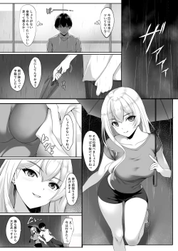 Page 6 of Onee-chan yori Iissuyo?