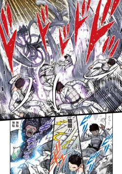 Page 171 of Tsugumomo Full Color Kan