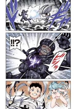 Page 180 of Tsugumomo Full Color Kan