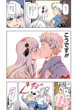 Page 36 of Tsugumomo Full Color Kan