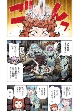 Page 78 of Tsugumomo Full Color Kan