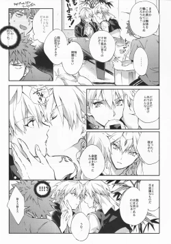Page 13 of STARDUST LOVESONG encore special story 2nd After 7 Days