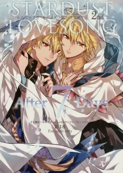 Page 1 of STARDUST LOVESONG encore special story 2nd After 7 Days