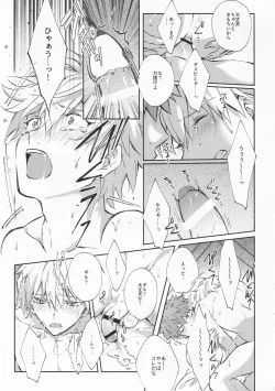 Page 28 of STARDUST LOVESONG encore special story 2nd After 7 Days