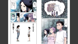 Page 25 of Tsugumomo Full Color Mitsu