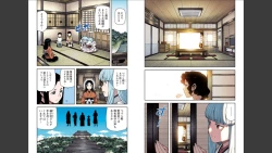 Page 34 of Tsugumomo Full Color Mitsu