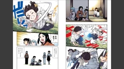 Page 38 of Tsugumomo Full Color Mitsu