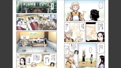 Page 55 of Tsugumomo Full Color Mitsu