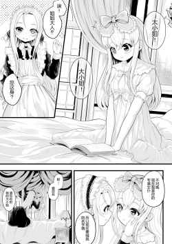 Page 127 of heiseshan