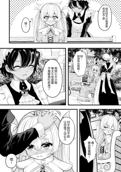 Page 133 of heiseshan