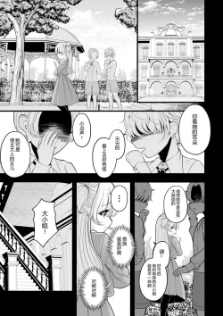 Page 138 of heiseshan