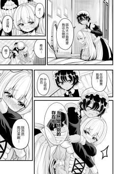 Page 144 of heiseshan