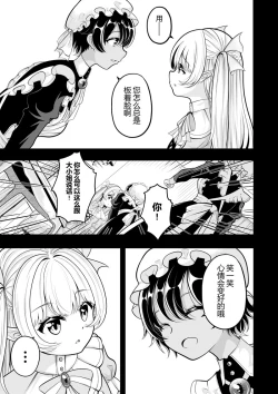 Page 146 of heiseshan