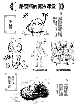 Page 167 of heiseshan