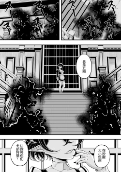 Page 171 of heiseshan