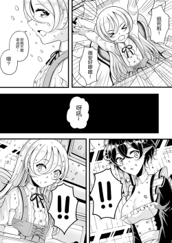 Page 210 of heiseshan