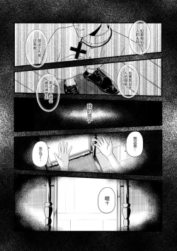 Page 223 of heiseshan