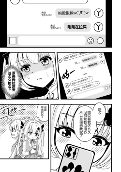 Page 67 of heiseshan