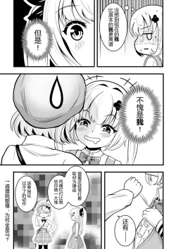 Page 75 of heiseshan