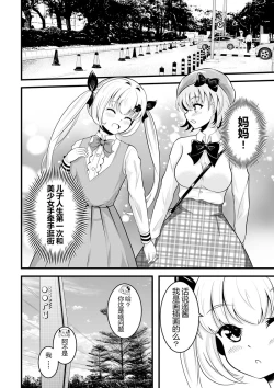 Page 80 of heiseshan