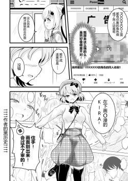 Page 82 of heiseshan