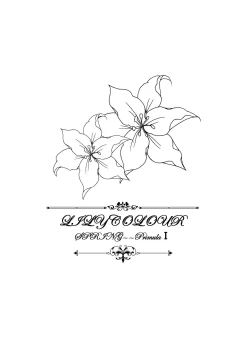 Page 99 of heiseshan