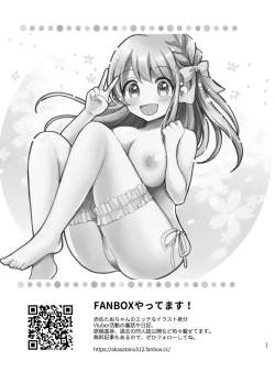 Page 26 of VS shokushu