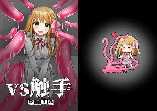 Download VS shokushu