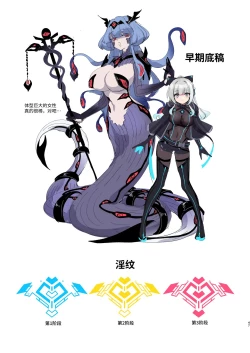 Page 47 of Dennou Shoujo wa Kasou Sekai ni Shizumi Yuku