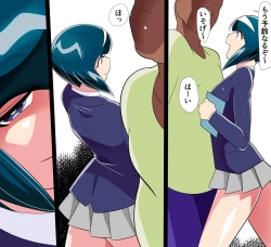 Page 4 of SHIKOSEN Seiseki Kyouka ni 'Sakusei' ga Sonzai suru Sekai