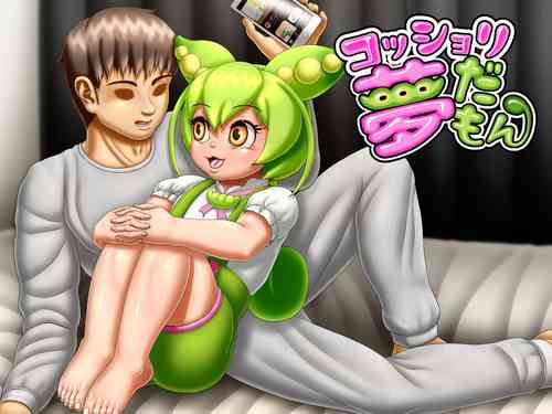 Download Kosshori yumeda mon