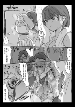 Page 67 of Suzumiya Kazuki no Yuuutsu 〜 Tenniskun 1. 5 〜