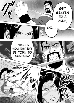 Page 5 of Haiki Shobun Shiranui Mai No.2 add'l Route A